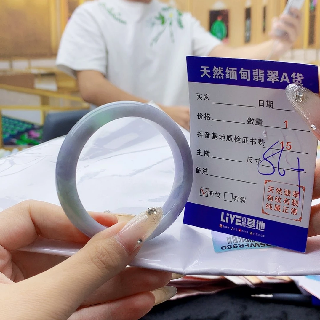 翡翠手镯未镶嵌pppppppppp