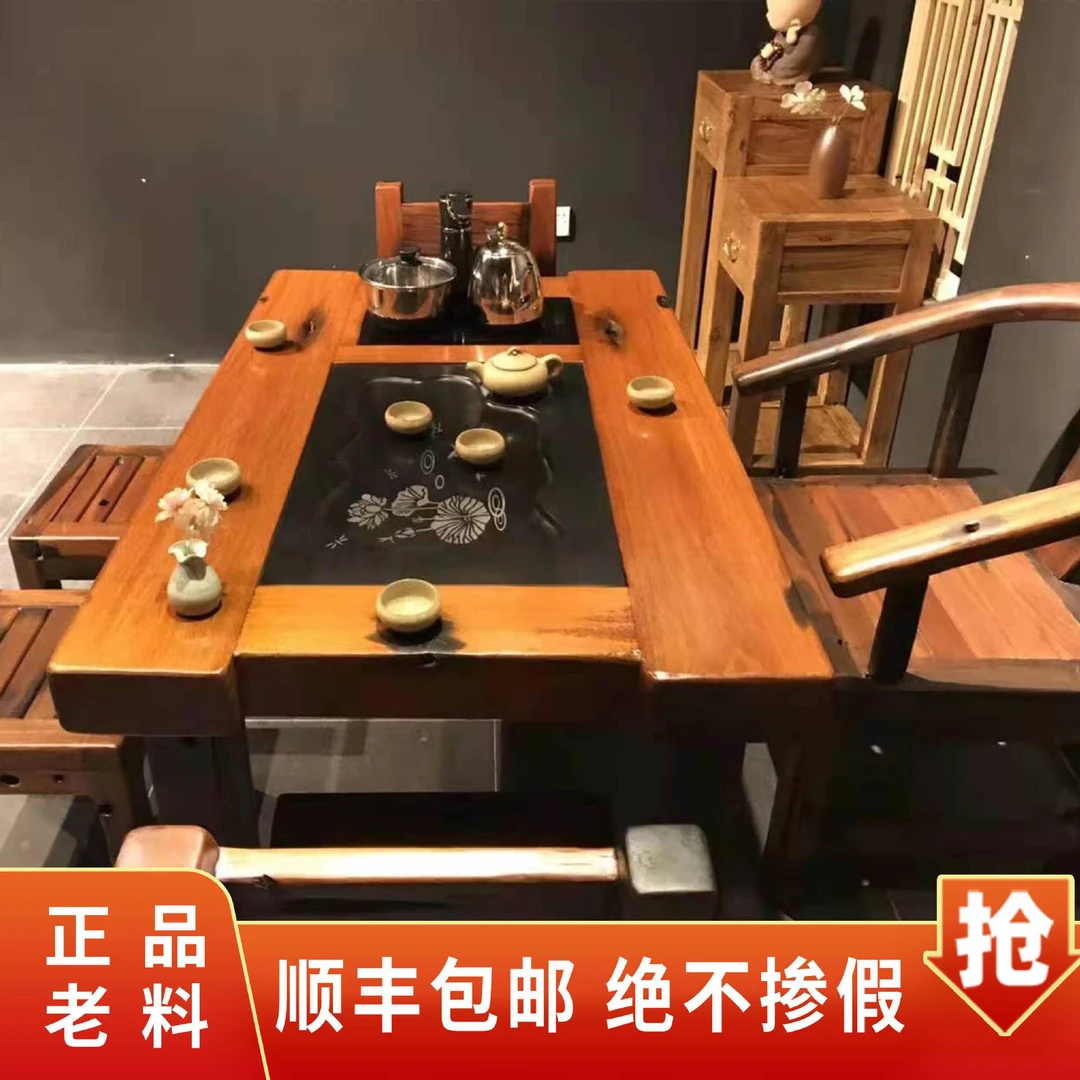 老船木茶桌茶几茶具喝茶桌阳台桌子办公家用多功能茶具套装简约