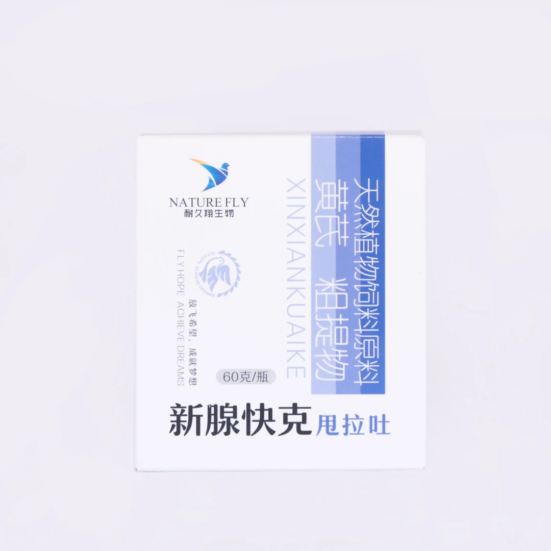 耐久翔【新腺快克】鸽子营养品