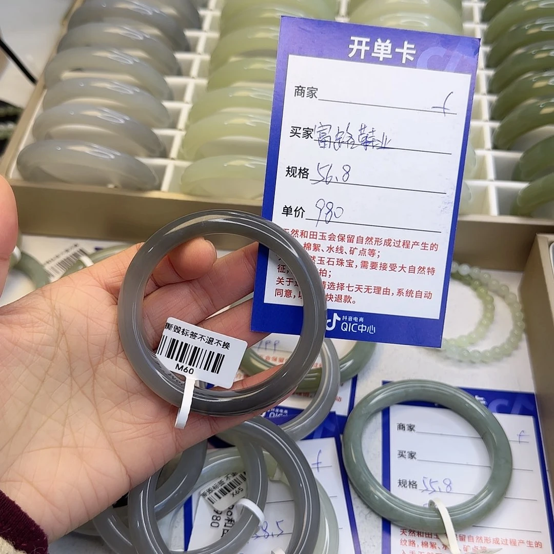 富***业和田玉未镶嵌手镯