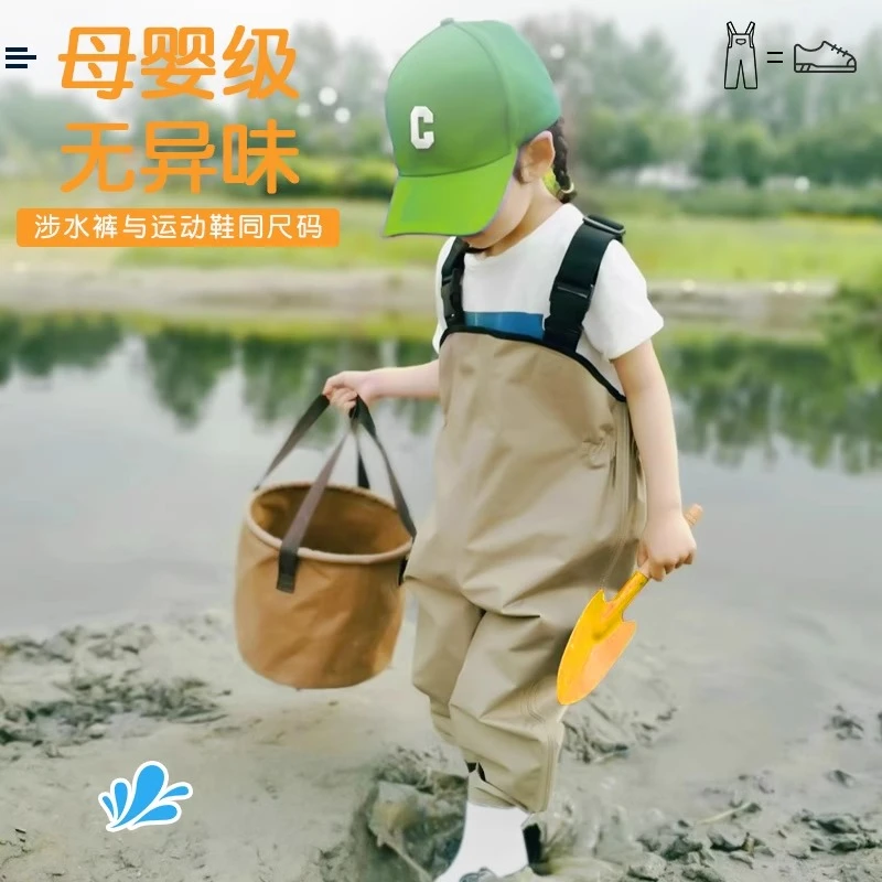 夏季轻薄透气赶海连体下水裤户外防水沙滩玩水装备儿童下水裤