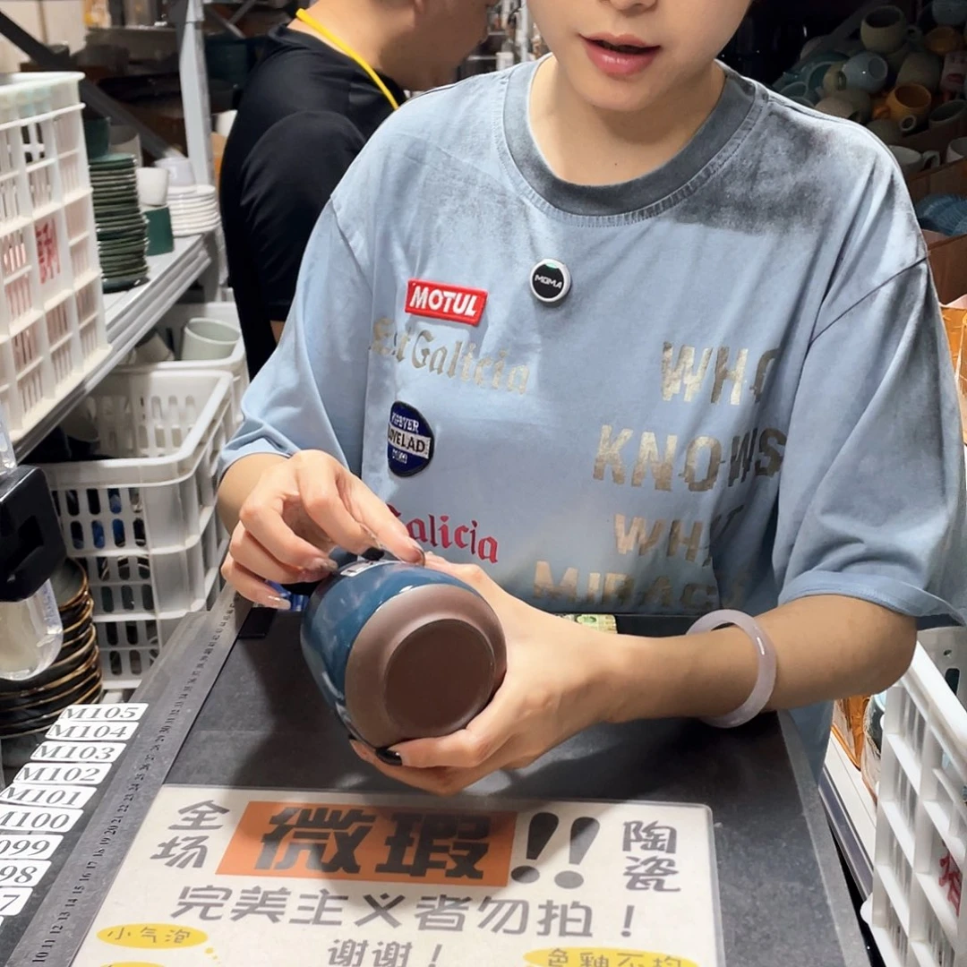 杯091            4个
