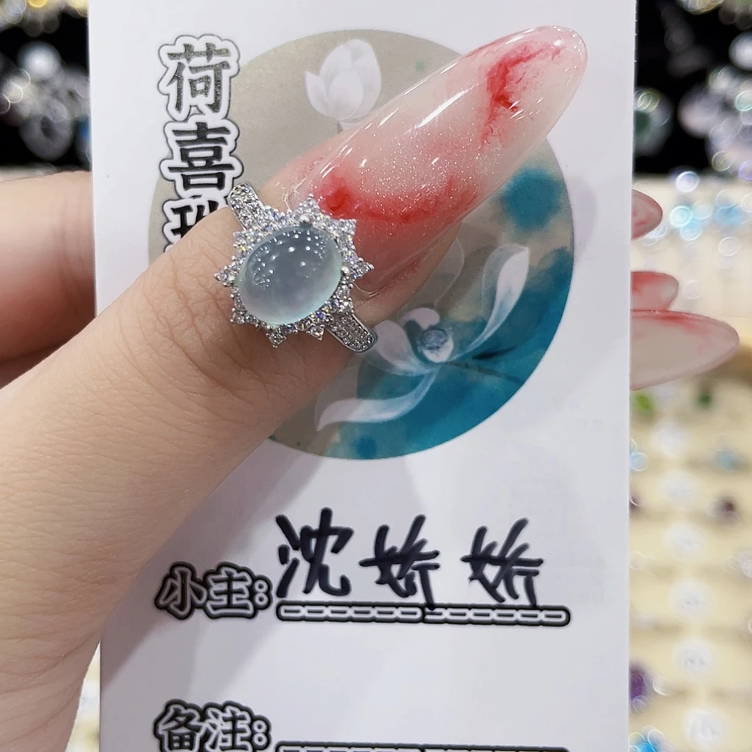 沈***娇蛇纹石玉银S925镶嵌戒指戒指