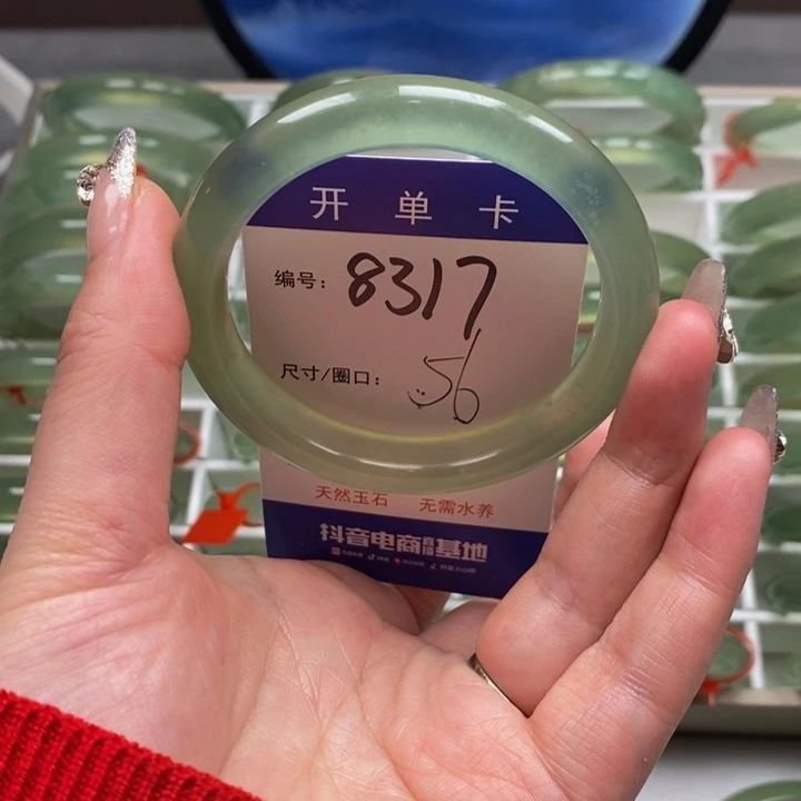 蛇纹石玉手镯未镶嵌林****?