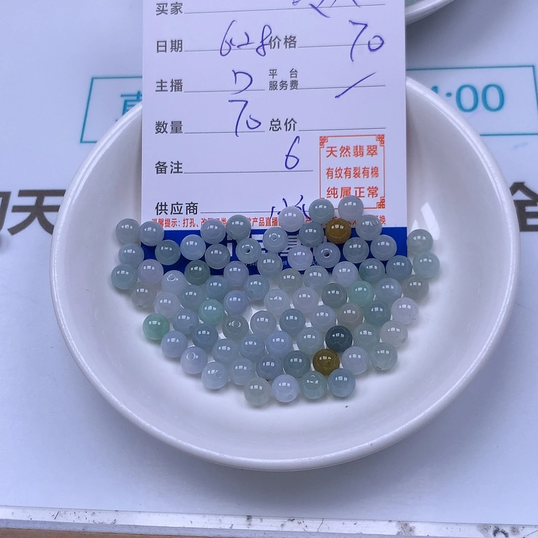 咬***喵未镶嵌手链翡翠翡翠