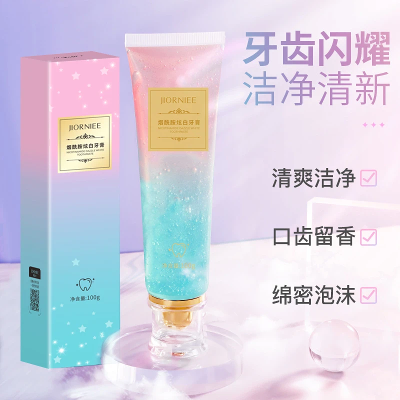 烟酰胺炫白牙膏不含氟清新口气护龈护齿水晶蜜桃牙膏持久留香学生
