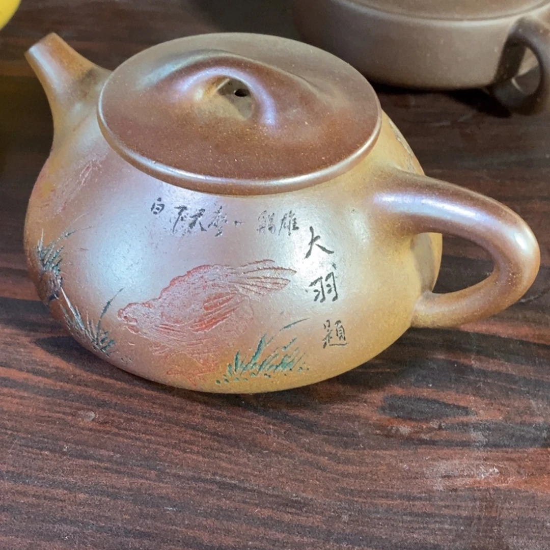 茶壶紫泥原矿手工265