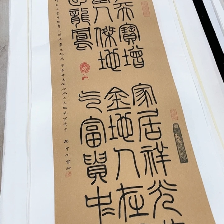 国画书画描金拓染金石传拓手写