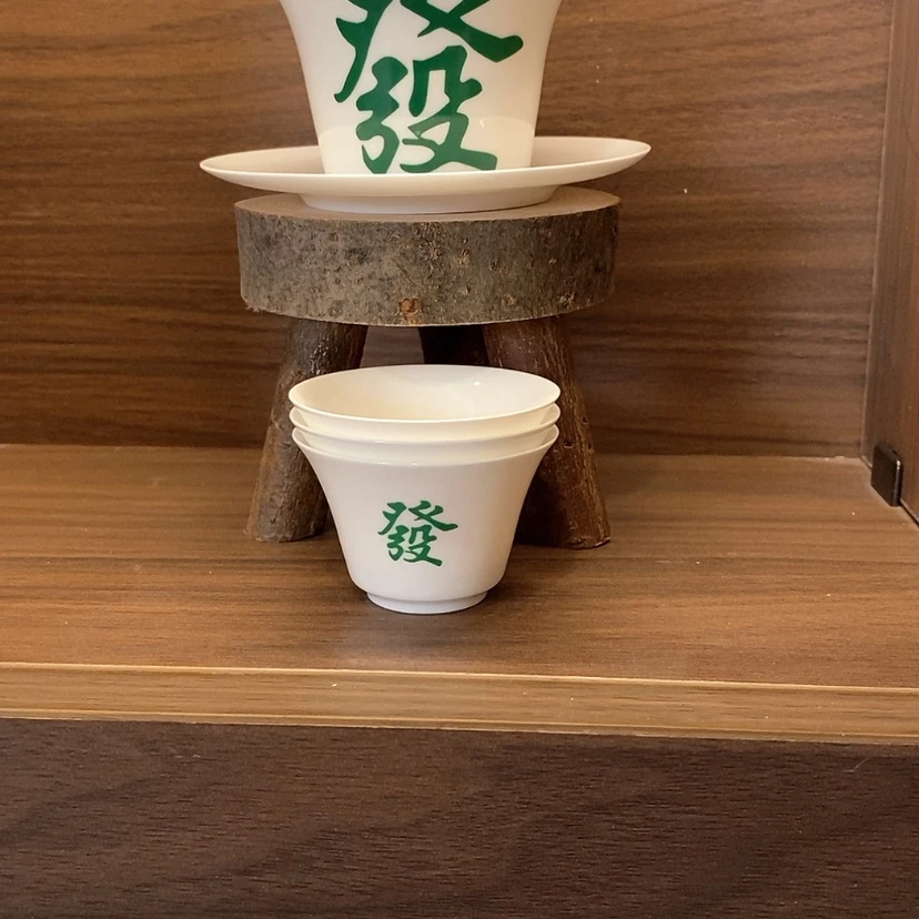 【闪购商品】应*青发马蹄盖碗一套10个马蹄杯子带字