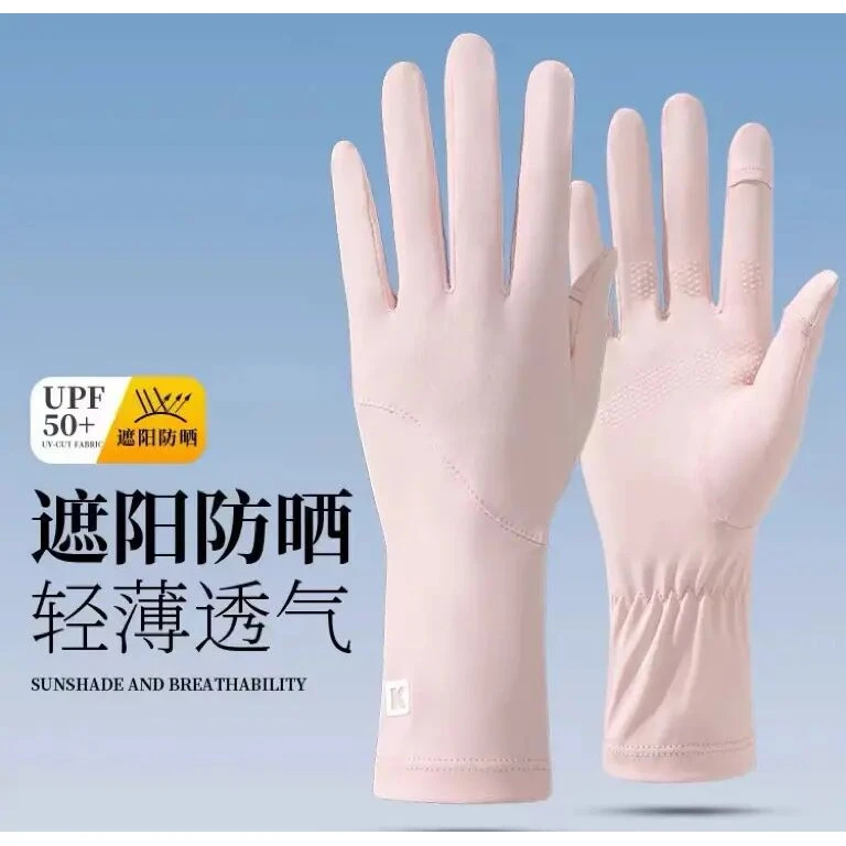 【防紫外线】防晒手套女防紫外线夏季加长冰丝开车防滑骑车露指触屏