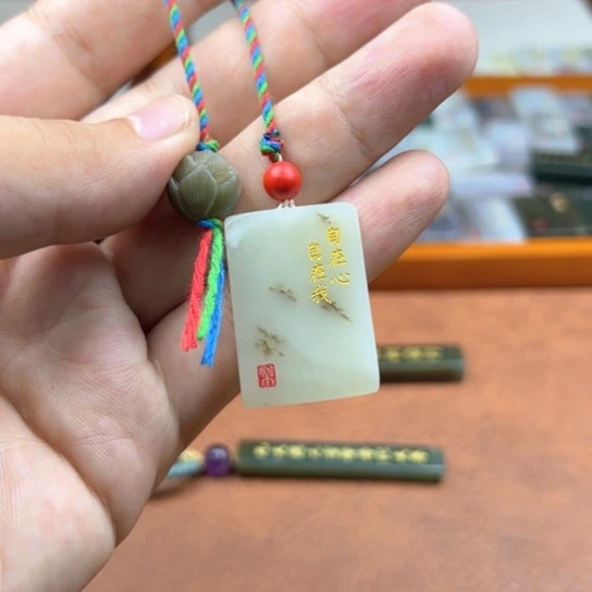 颈饰未镶嵌和田玉（糖玉）