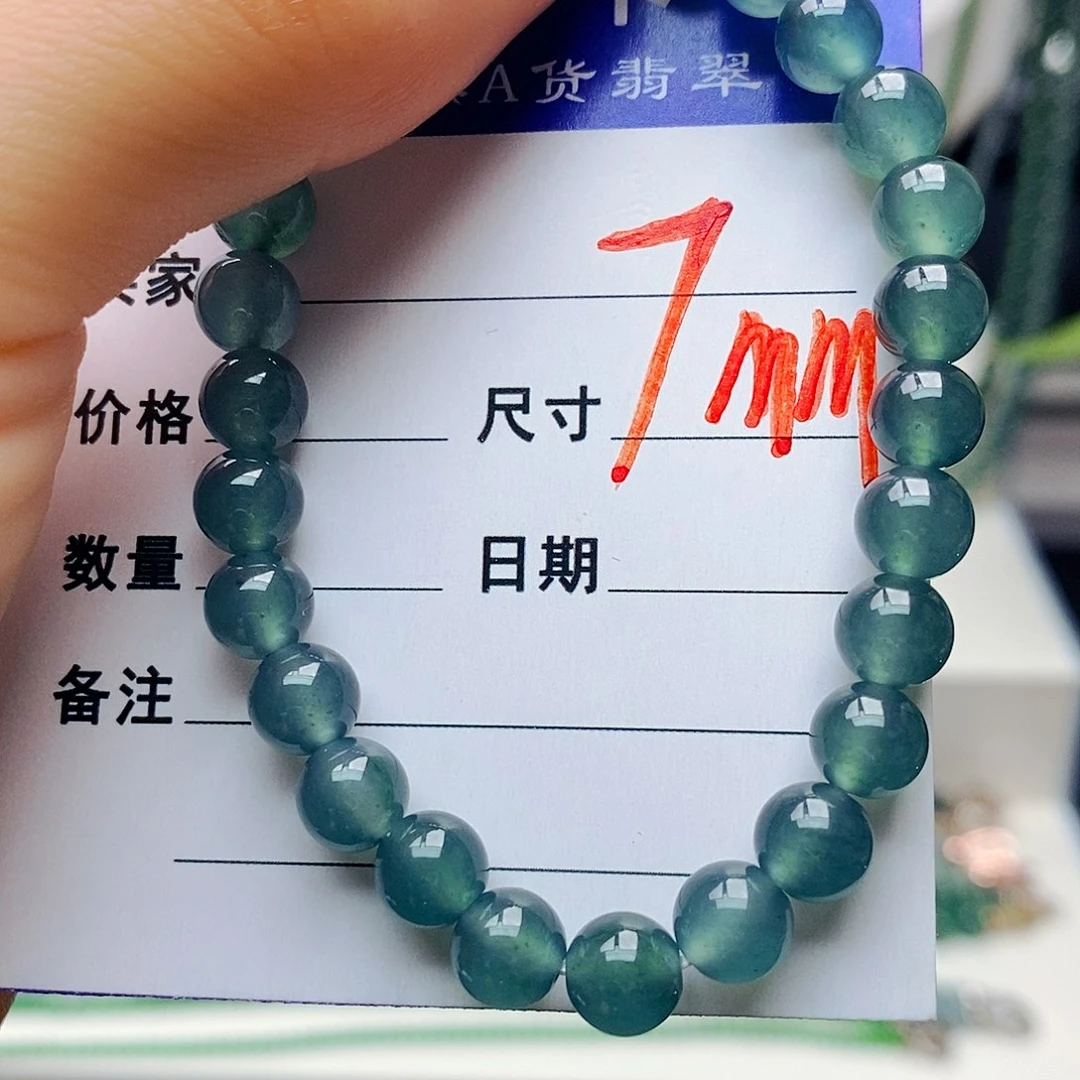 未镶嵌手链翡翠翡翠