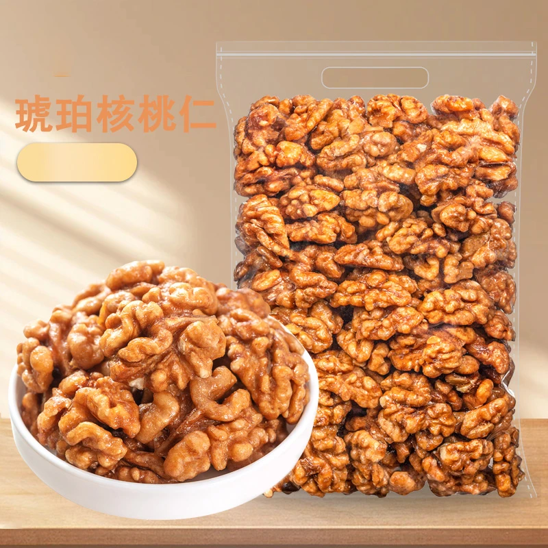 琥珀核桃仁坚果零食袋装饱满香脆大颗口味精选上浅核桃