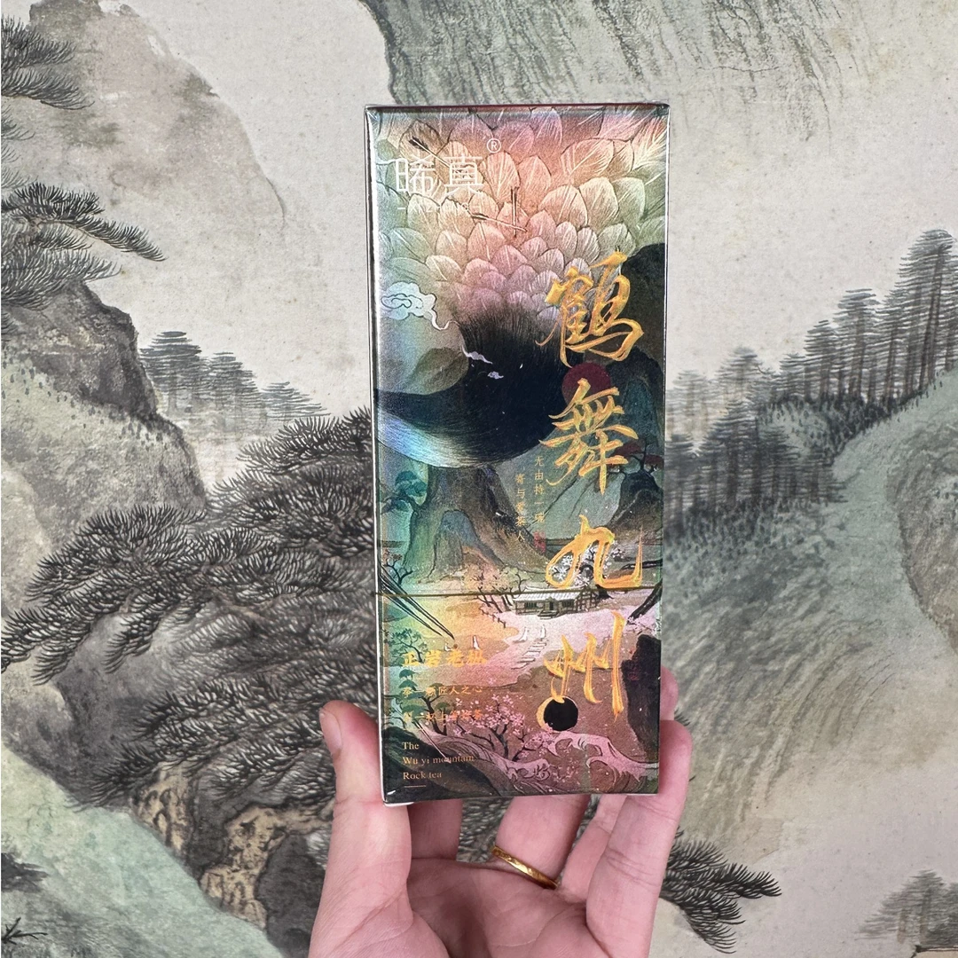 【鹤舞九州(8.5g*2泡)】武夷岩茶果香肉桂茶大红袍茶叶