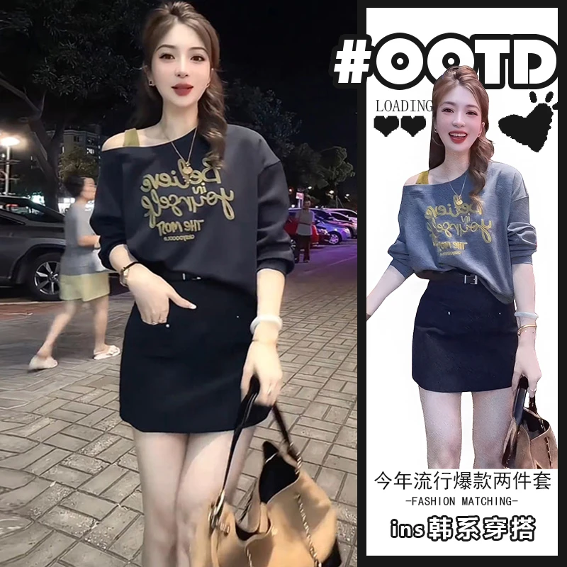 网红炸街套装女秋季长袖字母印花上衣高腰显瘦半身裙子两件套