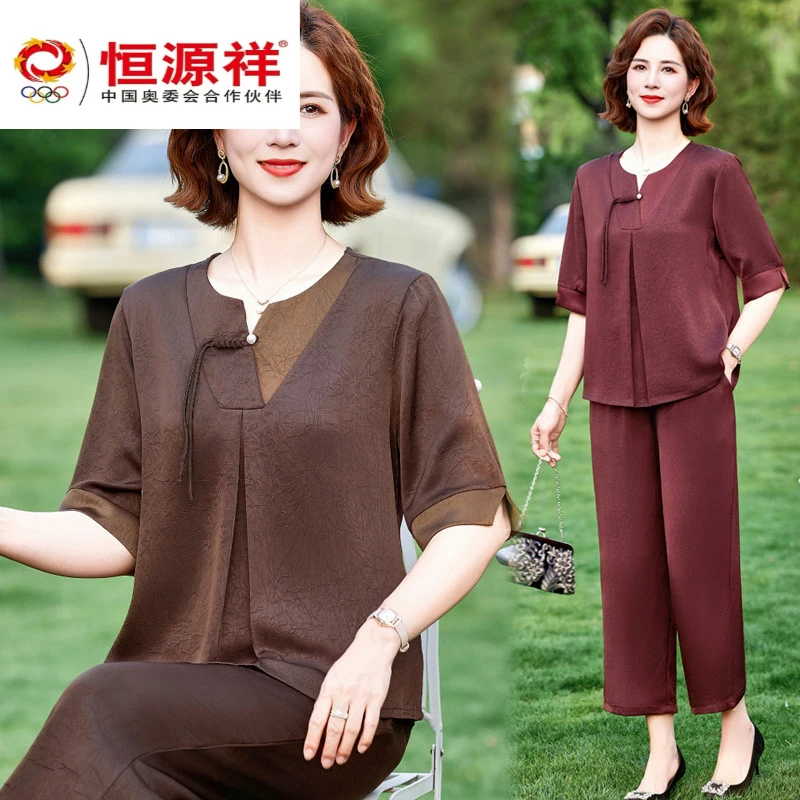 恒源祥彩羊中年妈妈夏装套装母亲节短袖时尚洋气中老年女夏季宽松