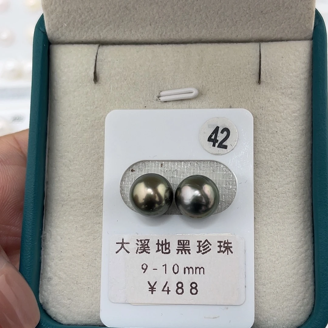 定制海水珍珠未镶嵌裸珠大溪地黑珍珠9-10