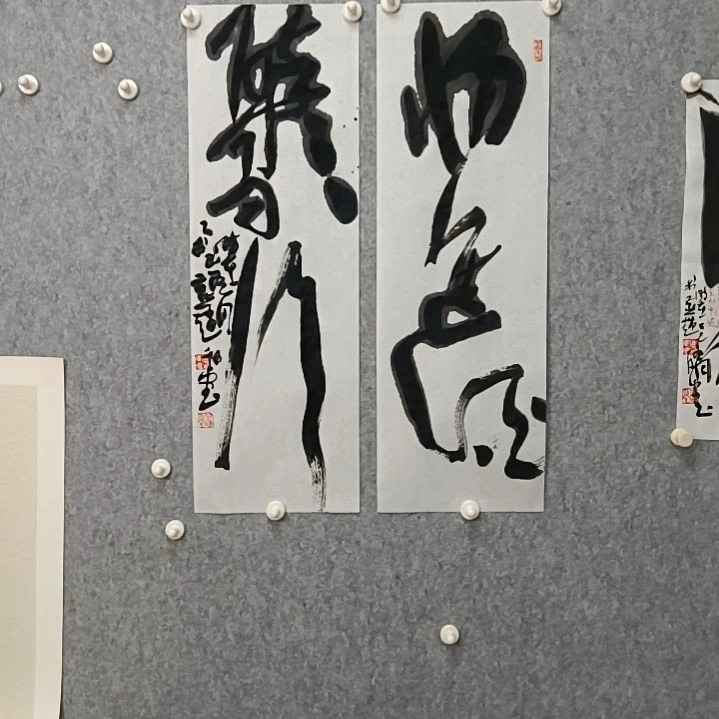 书法醉歌行68*23*2