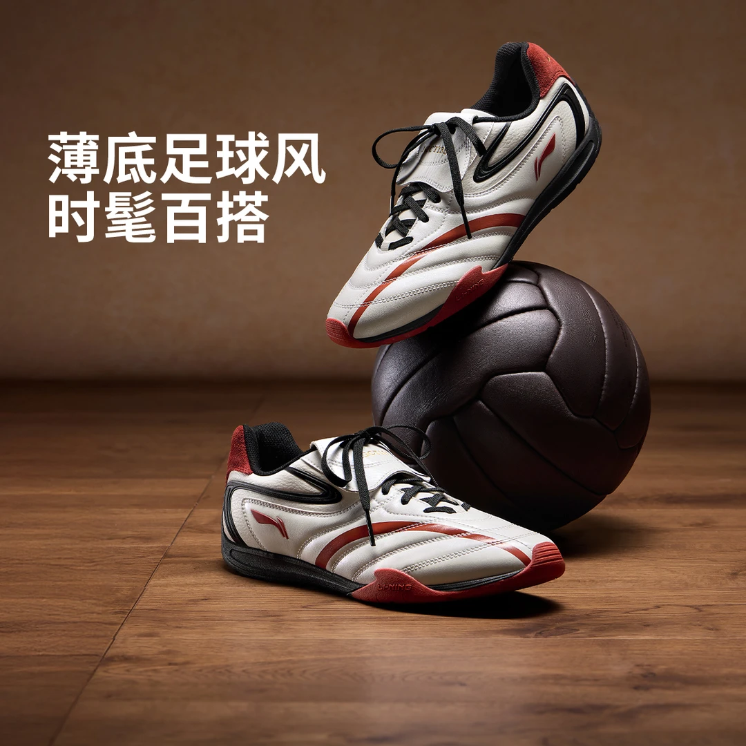 李宁菲林Pulse足球风男鞋新品休闲鞋薄底德训鞋百搭运动鞋AGLV135