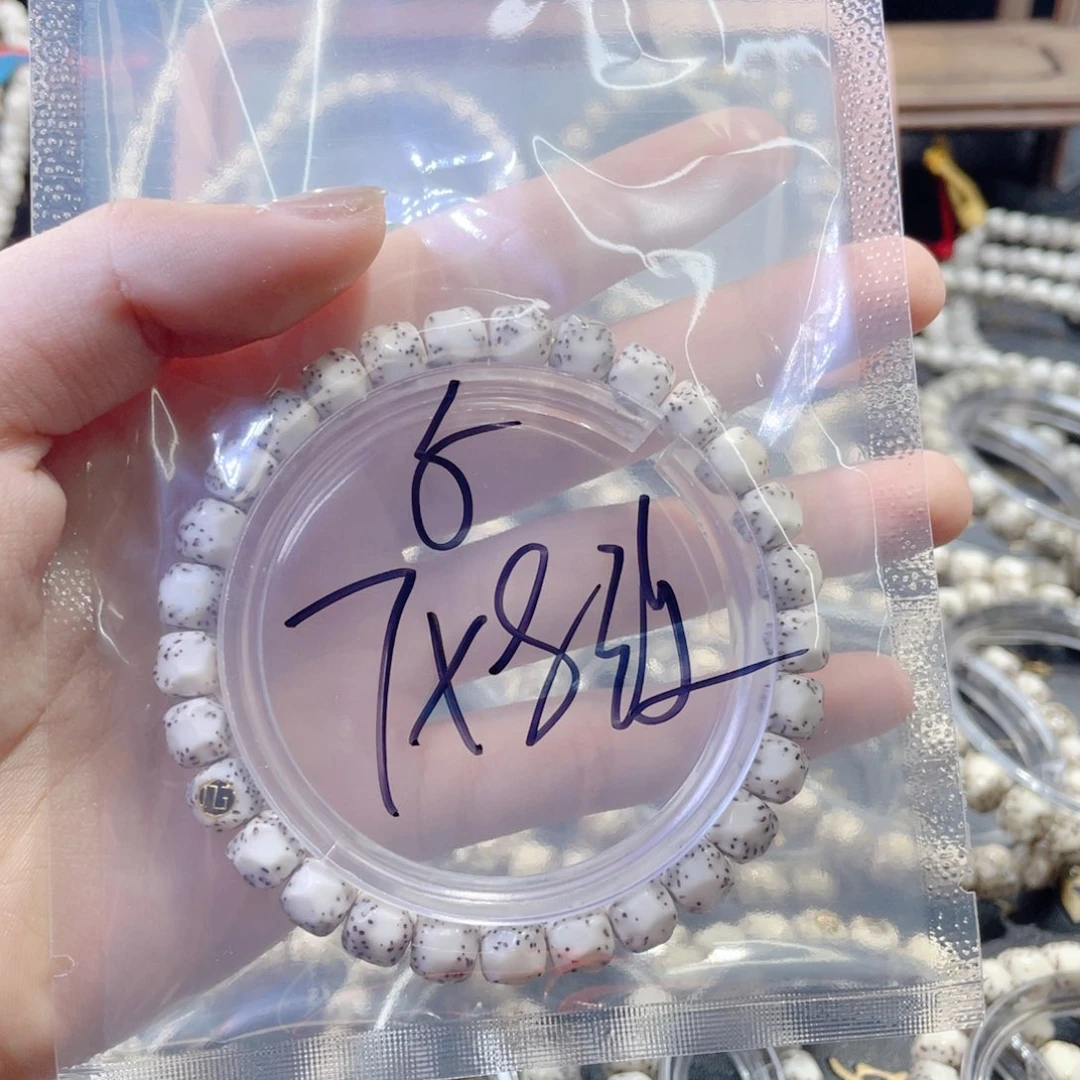 星月菩提手串.*星月