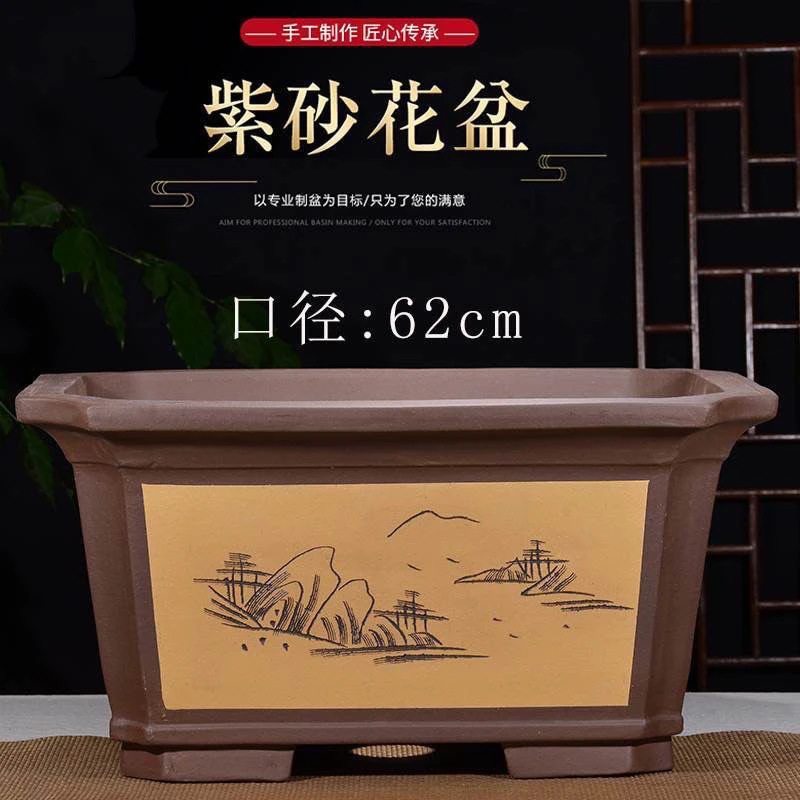 宜兴客厅紫砂特大号马槽盆景盆长方形花盆老桩大口径盆栽粗陶盆