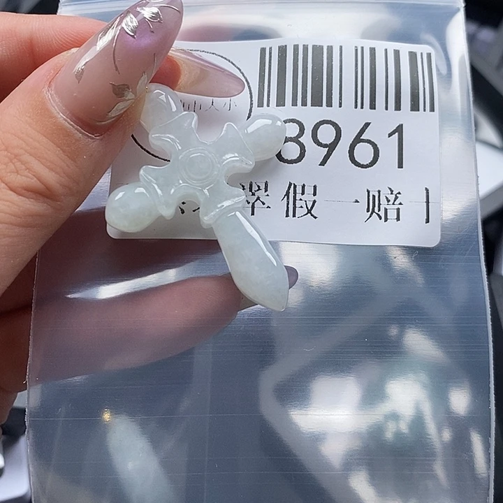 颈饰未镶嵌翡翠8961