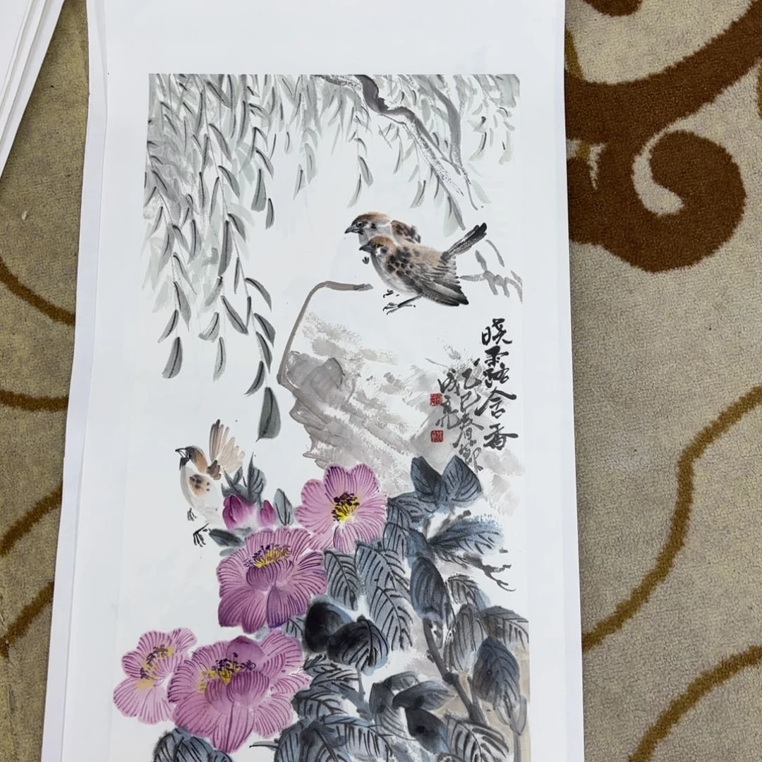 国画宿****司路成亮二平尺李欣主播