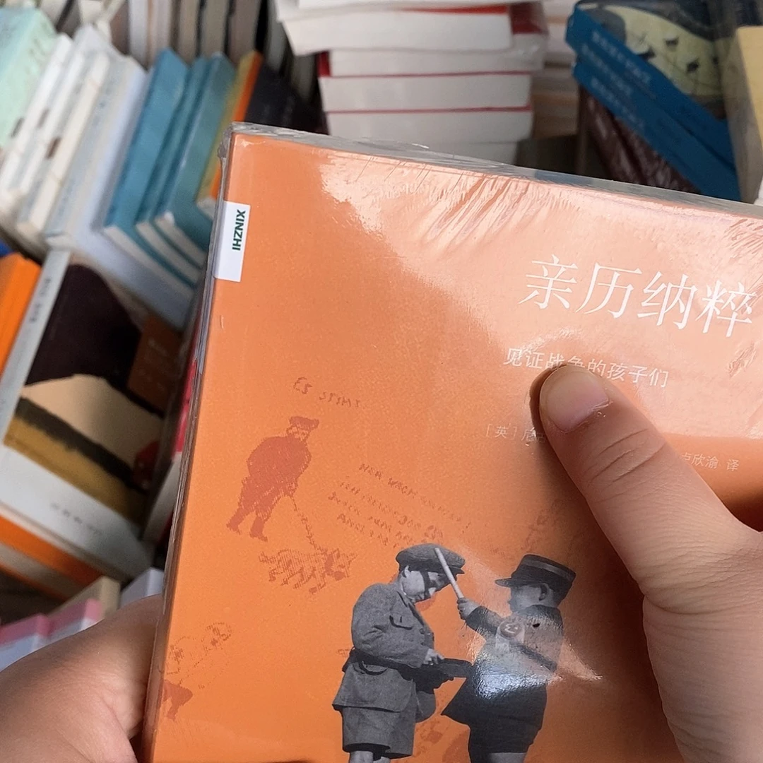 亲历什么见证战什么的孩子
