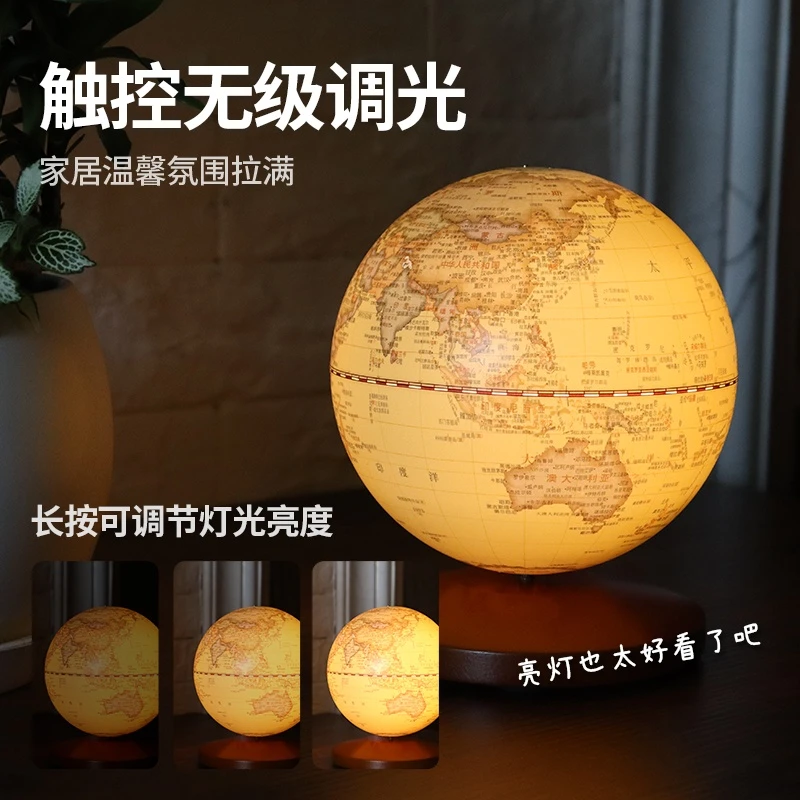 13cm音乐盒款｜卧室温馨氛围地球仪多功能床头灯实木底座治愈