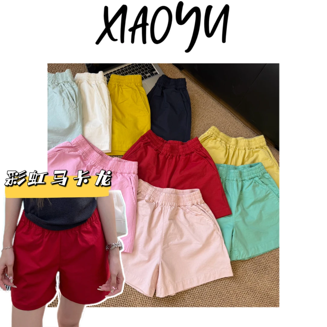 【彩虹马卡龙】S韩系纯色水洗棉9色短裤百搭显瘦A字三分裤糖果色系