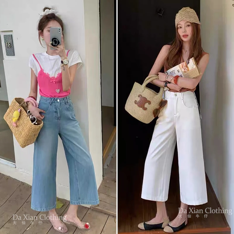 【大仙家】C334十三行夏款韩式无弹牛仔八分裤舒适时尚百搭女士夏季