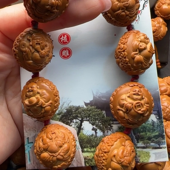 手串橄榄核橄榄核