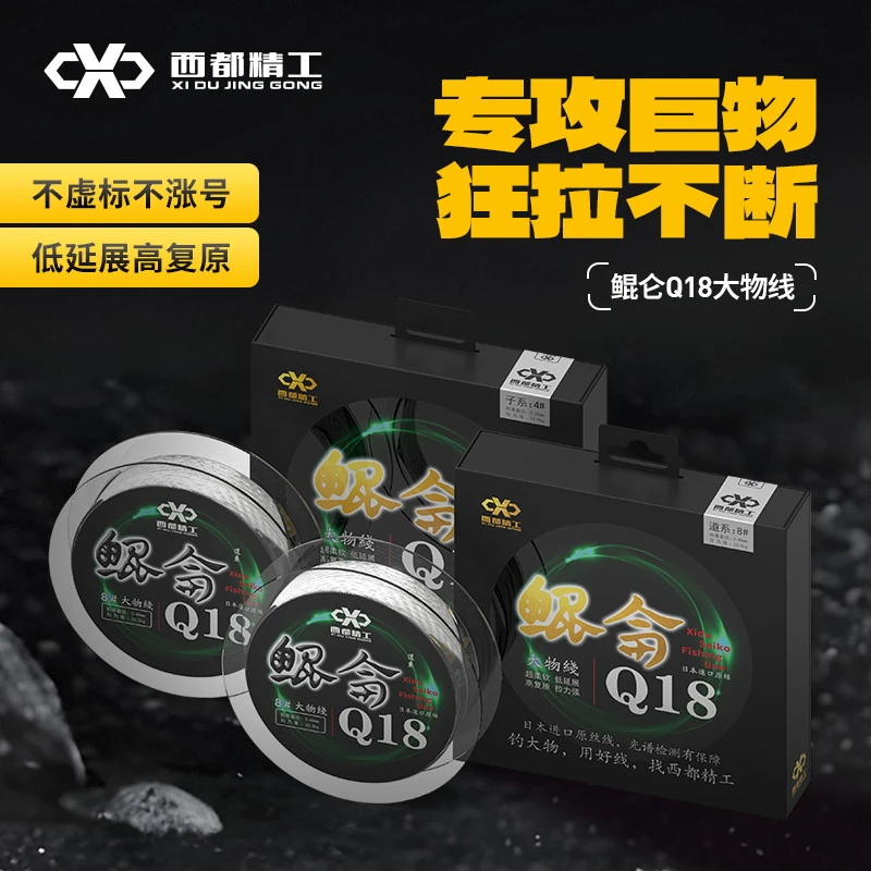 西都精工鲲仑Q18大物线柔软耐磨超强拉力低延展白色涂层卷曲