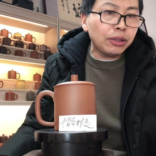 段泥茶杯办公杯容量350