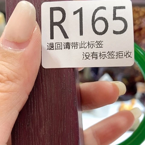 大叶紫檀（黑酸枝木类）165