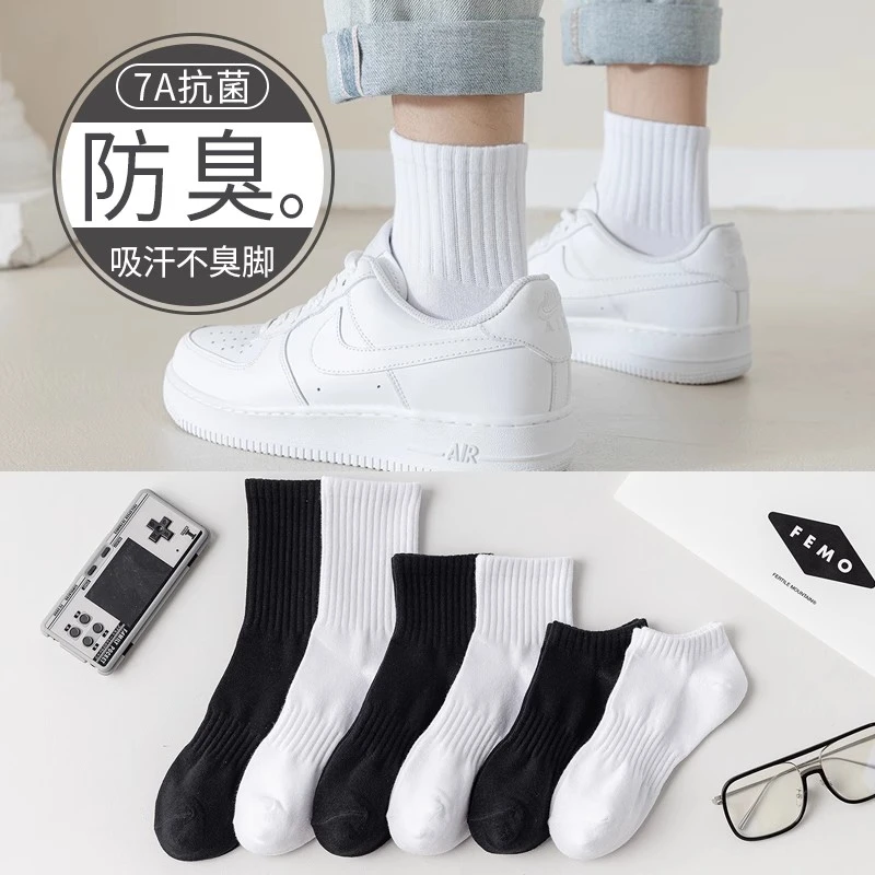白色袜子男款中筒长袜夏季薄款棉袜男士短袜防臭7a抗菌运动长筒潮
