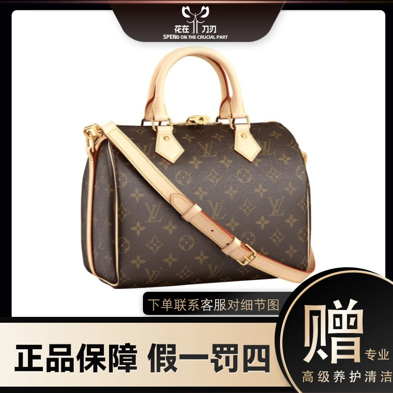 99新 LouisVuitton/路易威登 现代款全原SP25肩带款波士顿枕头包