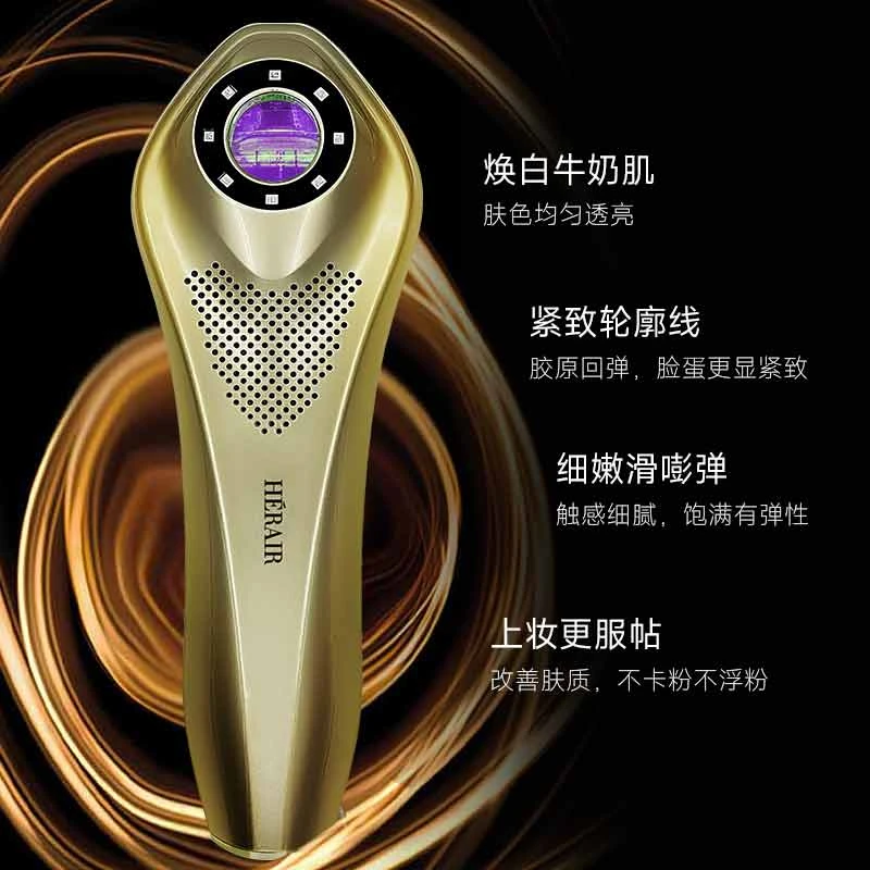 赫妮雅HÉRAIR光疗双抗美容仪 牛奶肌紧致提拉护肤家用