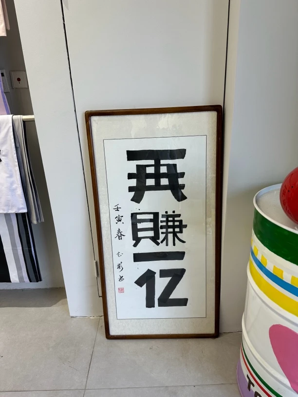 家居小件（跟随主播编号拍）