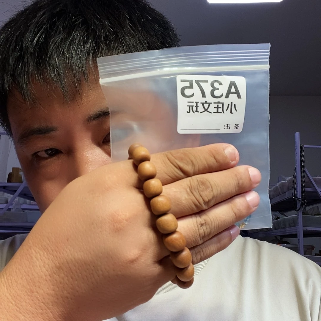 【闪购商品】黑檀木375