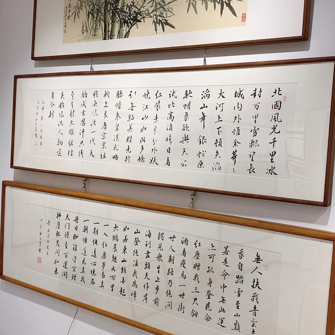 书法沁园春160 45 胡桃木 榫卯