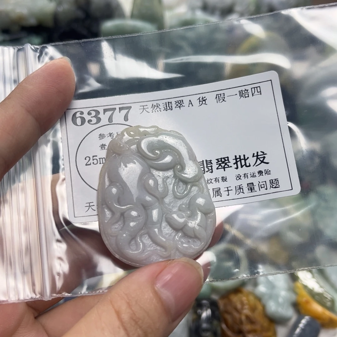 吊坠(不含链)未镶嵌翡翠6377