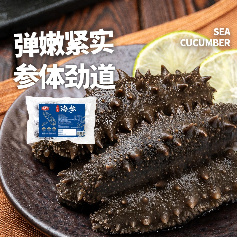 海天下即食海参500g*2包（4-7头/包）