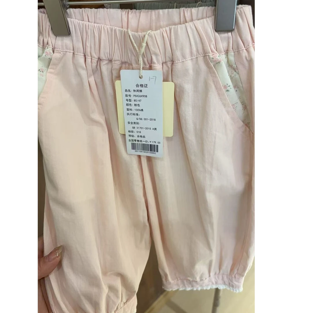 AC358~夏季套装组合PM8834/26x908粉色裤子