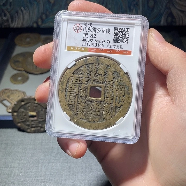 金猛男落泪山鬼雷公漂亮