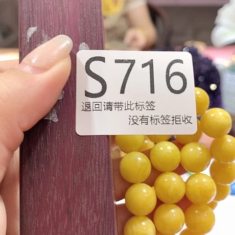 大叶紫檀（黑酸枝木类）716