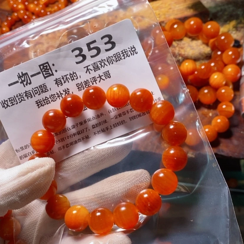 【闪购商品】松木（琥珀木）手串/手链