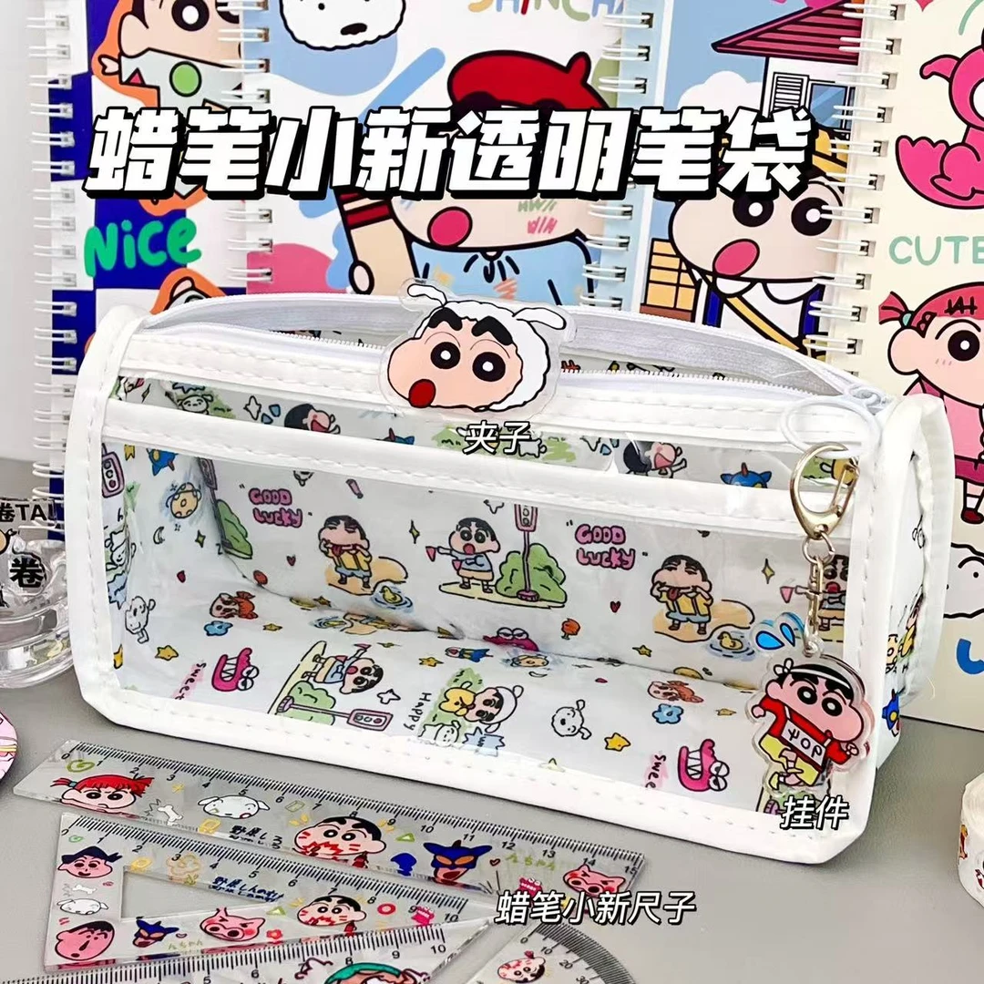 蜡笔小新透明笔袋文具套装大礼包ins高颜值学生开学季礼物