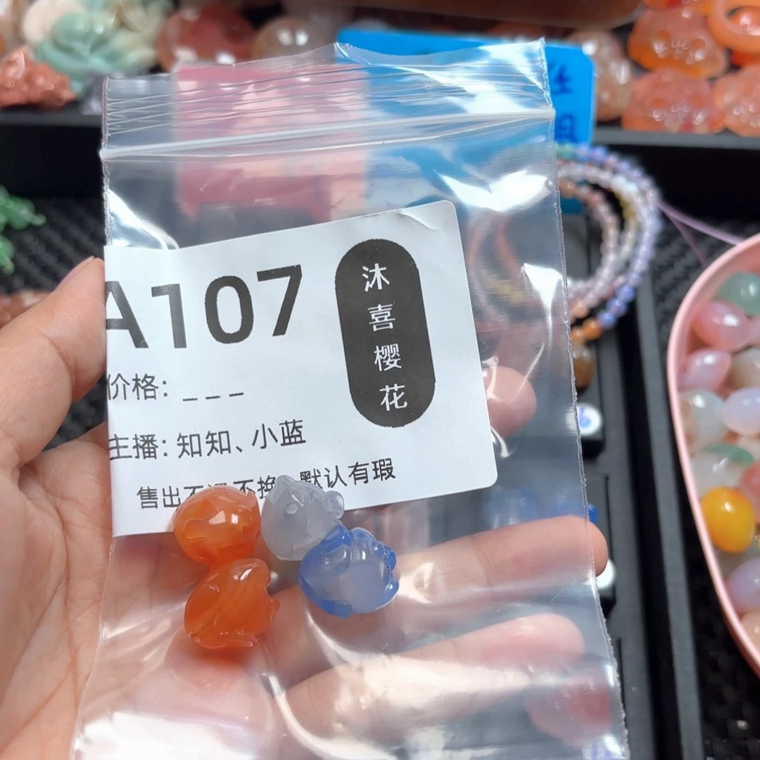 玛瑙/玉髓颈饰未镶嵌r**y