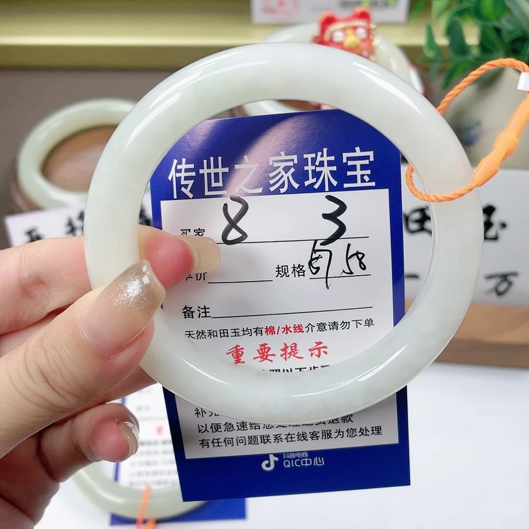 【闪购商品】未镶嵌手镯和田玉